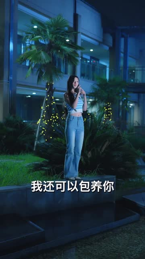 谈个恋爱吧伍助理(45集) 谈个恋爱吧伍助理(45集)热门短剧看不停