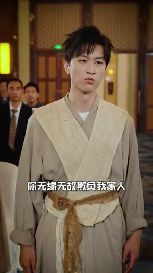 你是我兄弟(69集) 你是我兄弟(69集)精彩短剧免费看