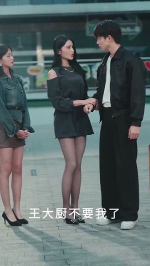 天降食神火辣辣(72集) 天降食神火辣辣(72集)在哪个平台看好