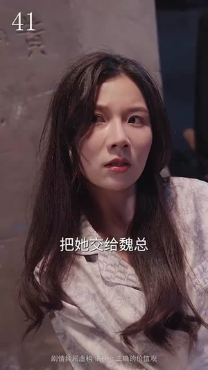 女掌门的赤胆护花使(80集) 女掌门的赤胆护花使(80集)UC网盘在线看