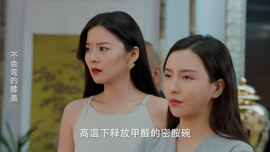 他来自程氏集团(30集) 他来自程氏集团(30集)迅雷网盘观看