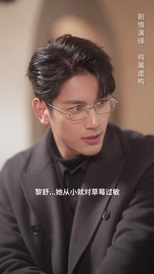 替身情人(13集) 替身情人(13集)最新短剧推荐