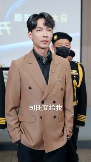 偷听心声后穿书千金被司家团宠啦(100集) 偷听心声后穿书千金被司家团宠啦(100集)在哪里可以看