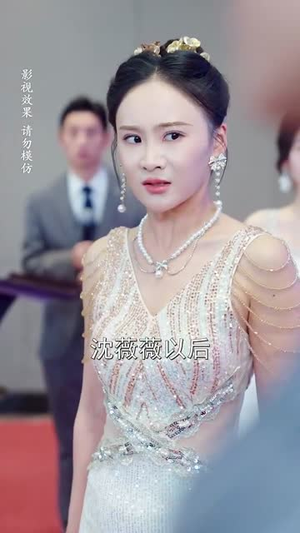 她在浪尖上起舞（64集）短剧在哪里看