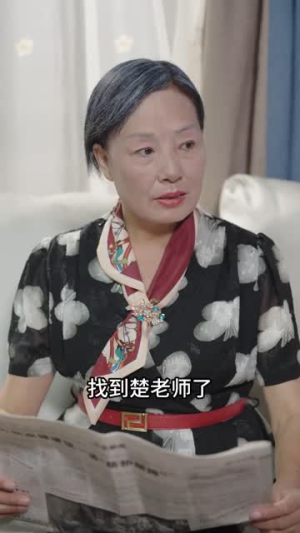 我爸的学生都是大佬(77集) 我爸的学生都是大佬(77集)夸克在线观看