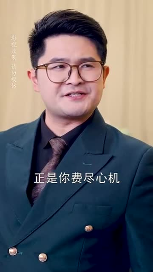 请清风送鼓声(61集) 请清风送鼓声(61集)太好看了短剧