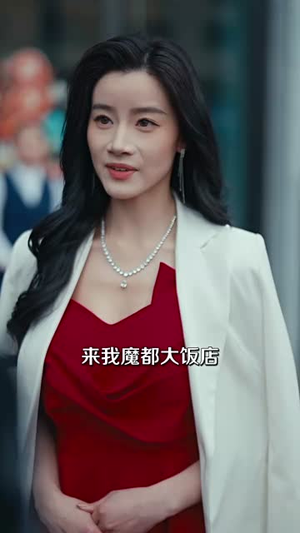 欺人不欺帽(50集) 欺人不欺帽(50集)短剧精彩绝伦