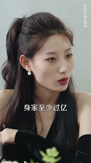 我对当商业巨头没有兴趣(84集) 我对当商业巨头没有兴趣(84集)古装热门短剧