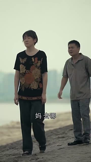 我的父亲母亲(36集) 我的父亲母亲(36集)最新火爆短剧