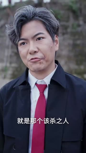 瘸子老爸天榜第一（54集）火爆短剧抢先看