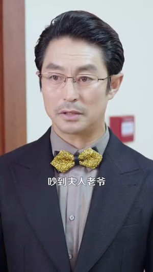 我的账户有一个亿(100集) 我的账户有一个亿(100集)一起看短剧