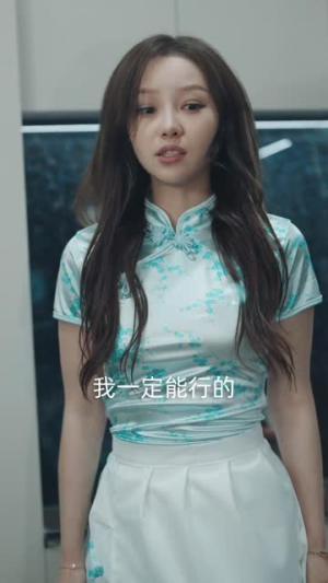 完蛋,我被她们包围了(82集) 完蛋,我被她们包围了(82集)每天短剧分享