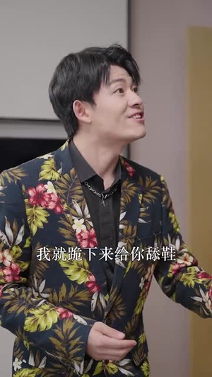 无尽时空(67集) 无尽时空(67集)经典回顾免费看