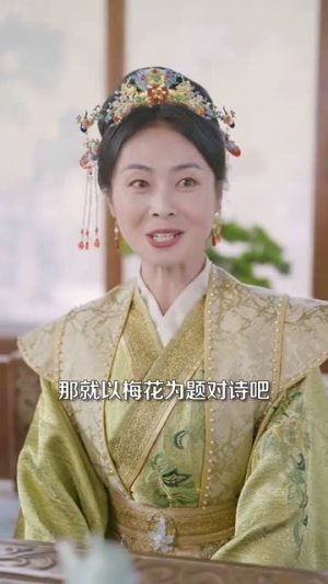 我家王妃怀里藏着万能空间(97集) 我家王妃怀里藏着万能空间(97集)短剧片段分享