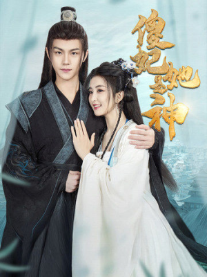 傻妃她是神(69集) 傻妃她是神(69集)一起追短剧吧