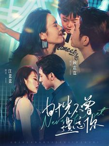 时光不曾遗忘你(100集) 时光不曾遗忘你(100集)短剧推荐分享