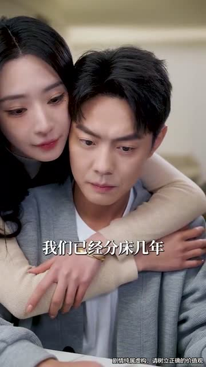 吾宁爱与憎(61集) 吾宁爱与憎(61集)精彩短剧看不停