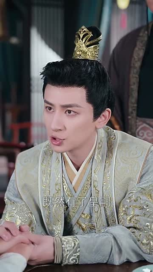 韶华叹(87集) 韶华叹(87集)最新热播短剧