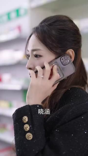 婚姻迷雾(81集) 婚姻迷雾(81集)解说