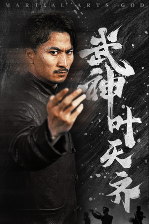 蛰伏(67集) 蛰伏(67集)第三季