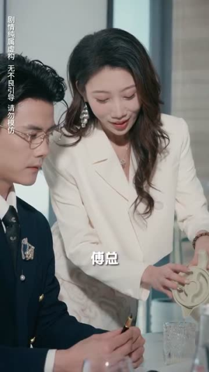 盛夜玫瑰(69集) 盛夜玫瑰(69集)穿越短剧推荐