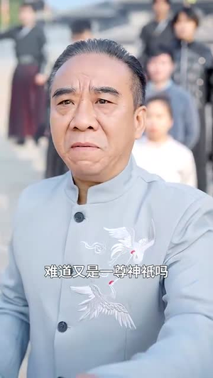 我在异界召唤群雄(83集) 我在异界召唤群雄(83集)免费短剧完整版