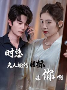 限时沉迷(36集) 限时沉迷(36集)高分佳作免费看