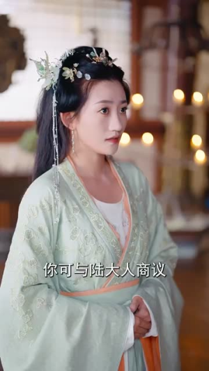 摄政王他念念不忘（38集）熬夜追短剧