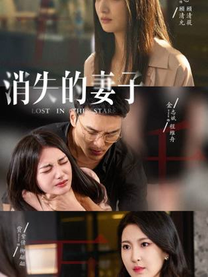 新版：消失的妻子&双生姐妹的反击攻略（63集）短剧追不停