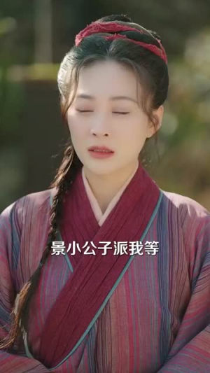 团宠之蒋家小女会仙法(99集) 团宠之蒋家小女会仙法(99集)短剧