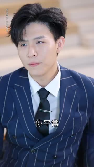 许你年年岁岁好(90集) 许你年年岁岁好(90集)最近很火的短剧