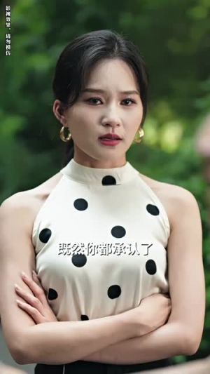 消失的爱人(74集) 消失的爱人(74集)最火短剧热播中