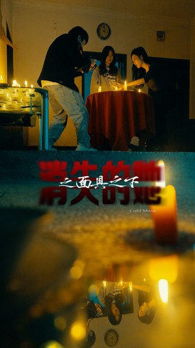 消失的她之面具之下(86集) 消失的她之面具之下(86集)最新短剧推荐