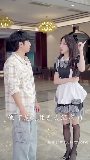 至尊金瞳神医(90集) 至尊金瞳神医(90集)爆款短剧追不停