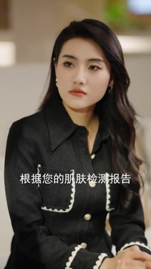 藏在影子里的你 藏在影子里的你第二季