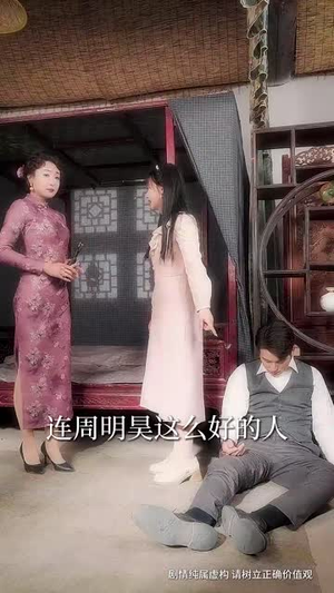 犹抱琵琶半遮面（40集）免费短剧看不停