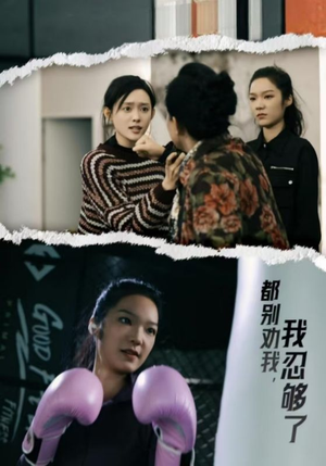 都别劝我了,我忍够了(31集) 都别劝我了,我忍够了(31集)热播短剧免费看