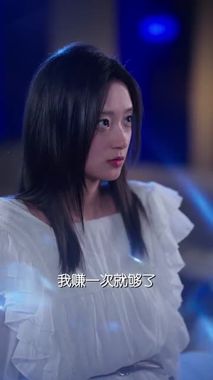 越界春潮(71集) 越界春潮(71集)短剧爆款推荐