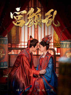 回到古代悍妻超旺夫(79集) 回到古代悍妻超旺夫(79集)高分推荐免费看