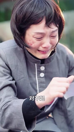 灰烬中的新生（51集）直接看到大结局