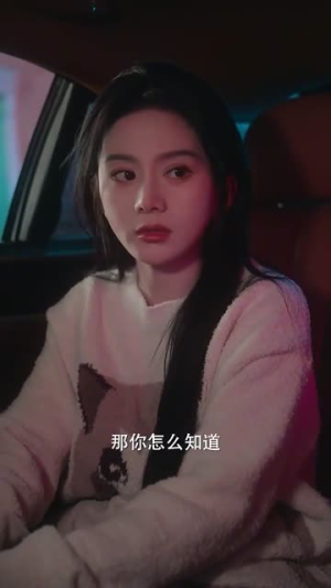 咬清梨(85集) 咬清梨(85集)短剧免费观看