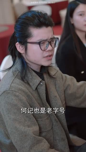 萌宝厨神不好惹(60集) 萌宝厨神不好惹(60集)火爆短剧来袭