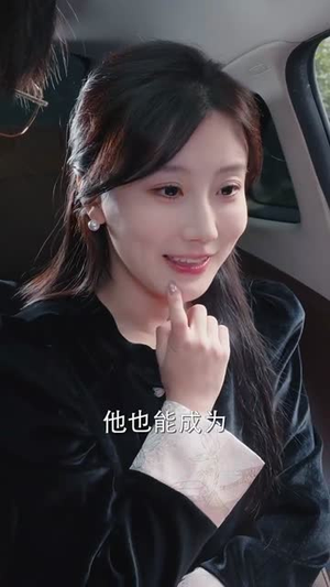 萌宝助攻，爹地不要跑（64集）最火短剧推荐