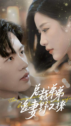 步步沉沦(70集) 步步沉沦(70集)好看短剧抢先看