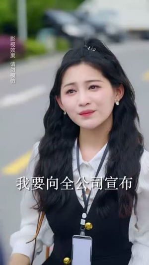 总裁夫人别太低调（71集）在哪里可以看