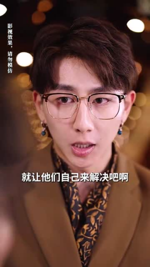 林千金她装不下去了(80集) 林千金她装不下去了(80集)更新时间