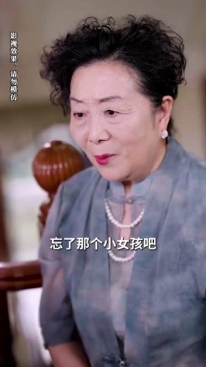 她如月光碎向星夜(80集) 她如月光碎向星夜(80集)热门短剧又来了