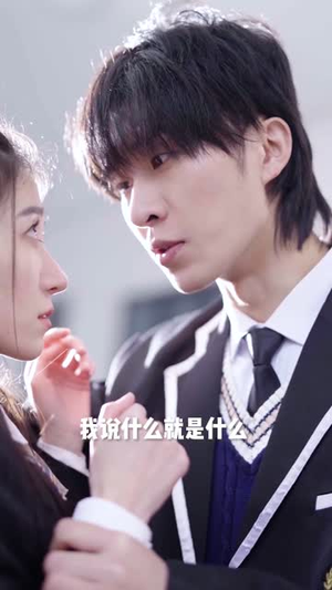 抓个男友当妖怪（第一季）免费短剧推荐