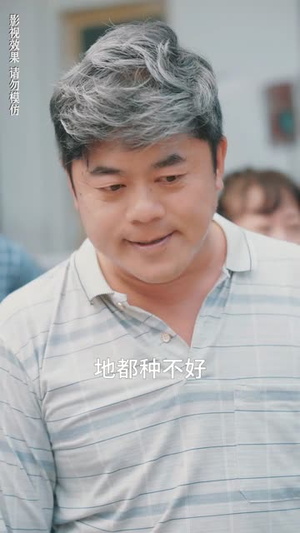 她从高山来(56集) 她从高山来(56集)我真的爱了