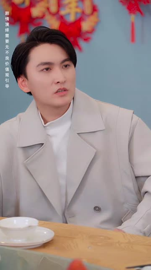 年关奇妙恋曲（65集）免费短剧合集